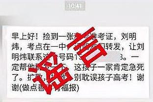 利雅得胜利主帅：C罗已经准备好对阵利雅得新月